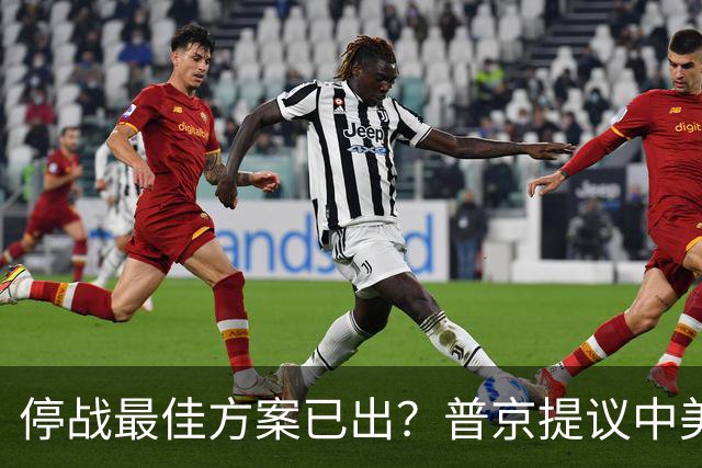 停战最佳方案已出？普京提议中美俄在深圳谈，泽连斯基连炸俄油厂