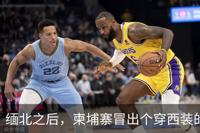 缅北之后，柬埔寨冒出个穿西装的电诈头目，园区对面警局是他建的
