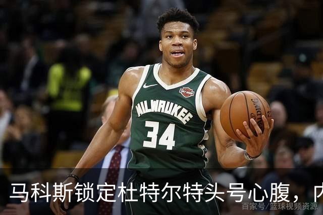 马科斯锁定杜特尔特头号心腹，内政部长突然认怂：若强行抓捕恐酿成一场屠杀